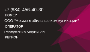 9844564030